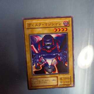 ディスク・マジシャン　2期 ノーマル　☆
