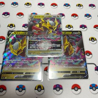 GiratinaVSTAR RRR 081/100