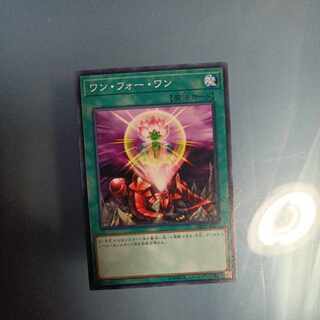 One for One Normal JP027 ☆