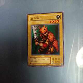 Rock Warrior 2nd period Normal ☆