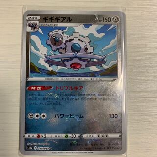 Klinklang U 048/068 Set of 4