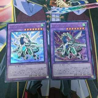 Odd-Eyes Vortex Dragon Ultra Rare JP045