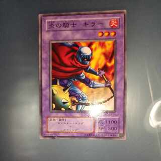 Fire Warrior Killer 2nd period Normal ☆