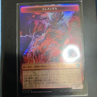 トークン　エレメンタル/狼　Foil