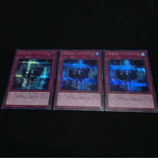 幻影騎士団シェード・ブリガンダイン　シク　3枚