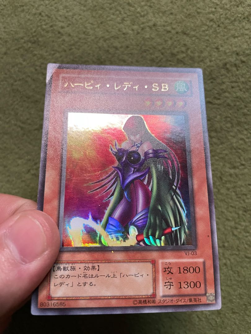 Cyber Harpie Lady Ultra Rare 03
