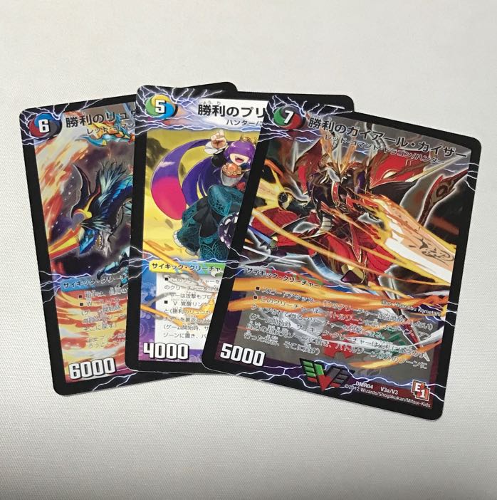 Guyar Kaiser of Victory|Guyar Oredragon (top) VIC V3a/V3|V3b/V3