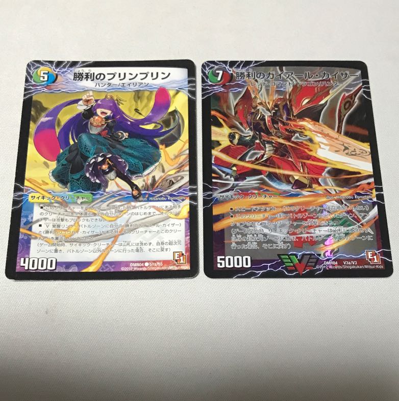 Guyar Kaiser of Victory|Guyar Oredragon (top) VIC V3a/V3|V3b/V3