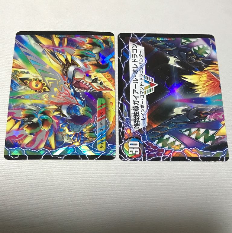 Guyar Kaiser of Victory|Guyar Oredragon (top) VIC V3a/V3|V3b/V3