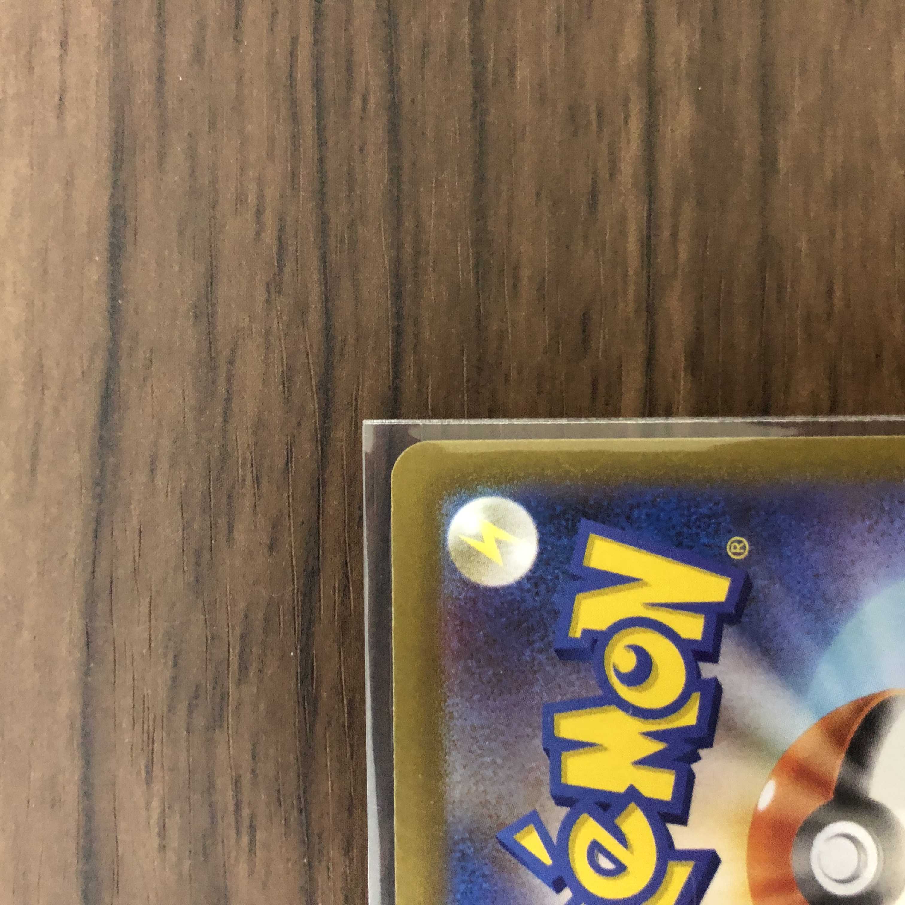 ダークパッチ UR 098/071