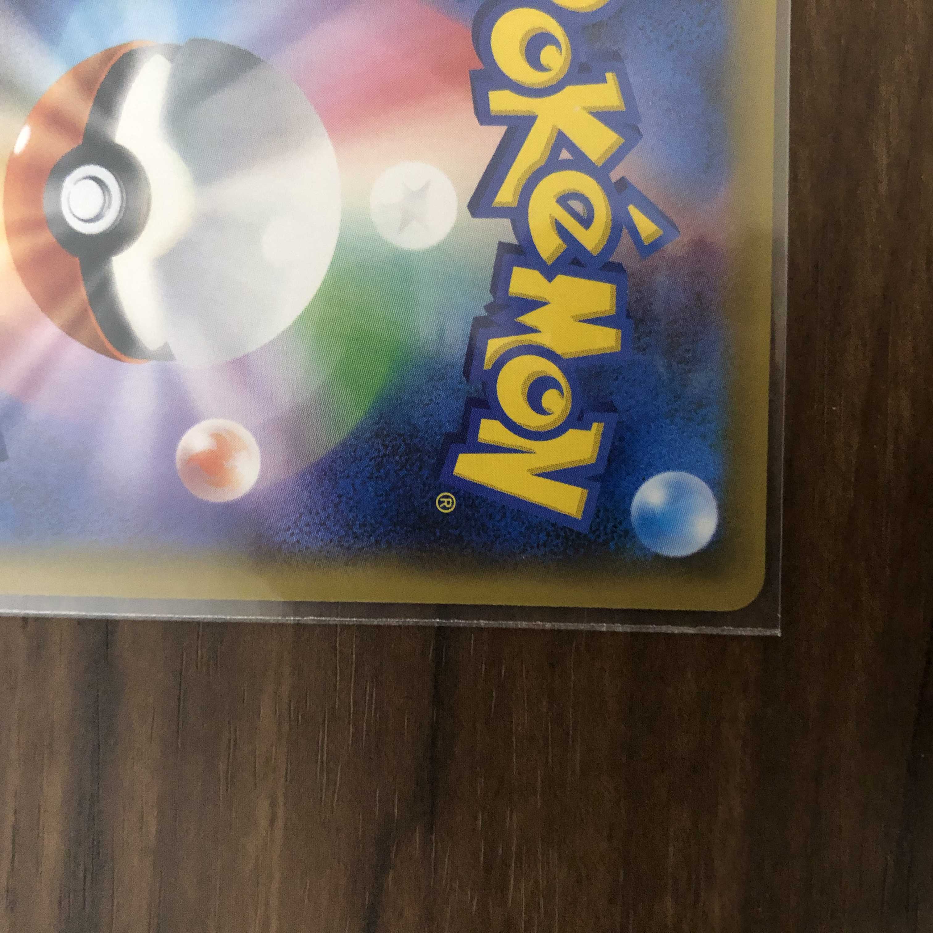 【美品】ラニュイ SR 160/150