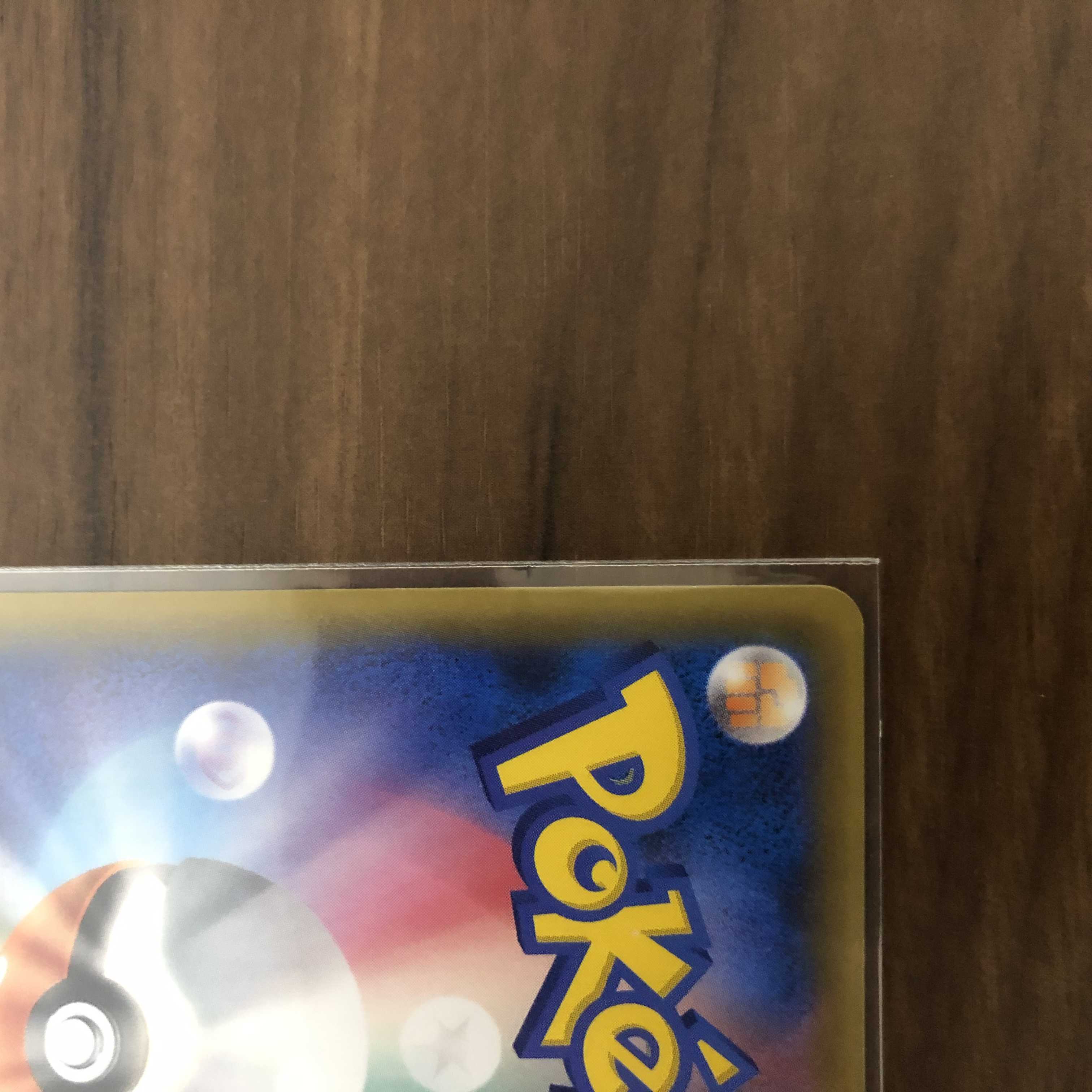 【美品】ラニュイ SR 160/150