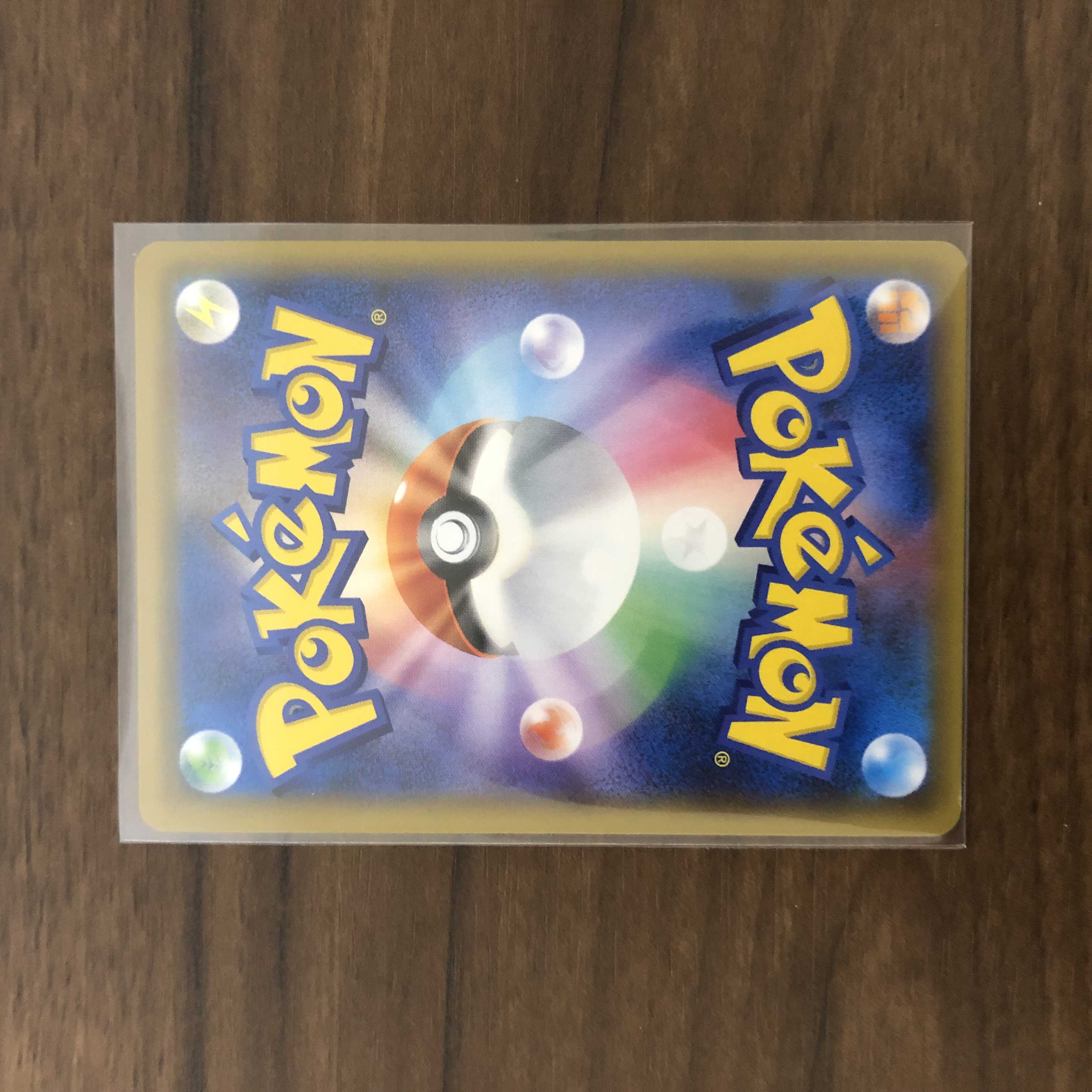 【美品】ラニュイ SR 160/150