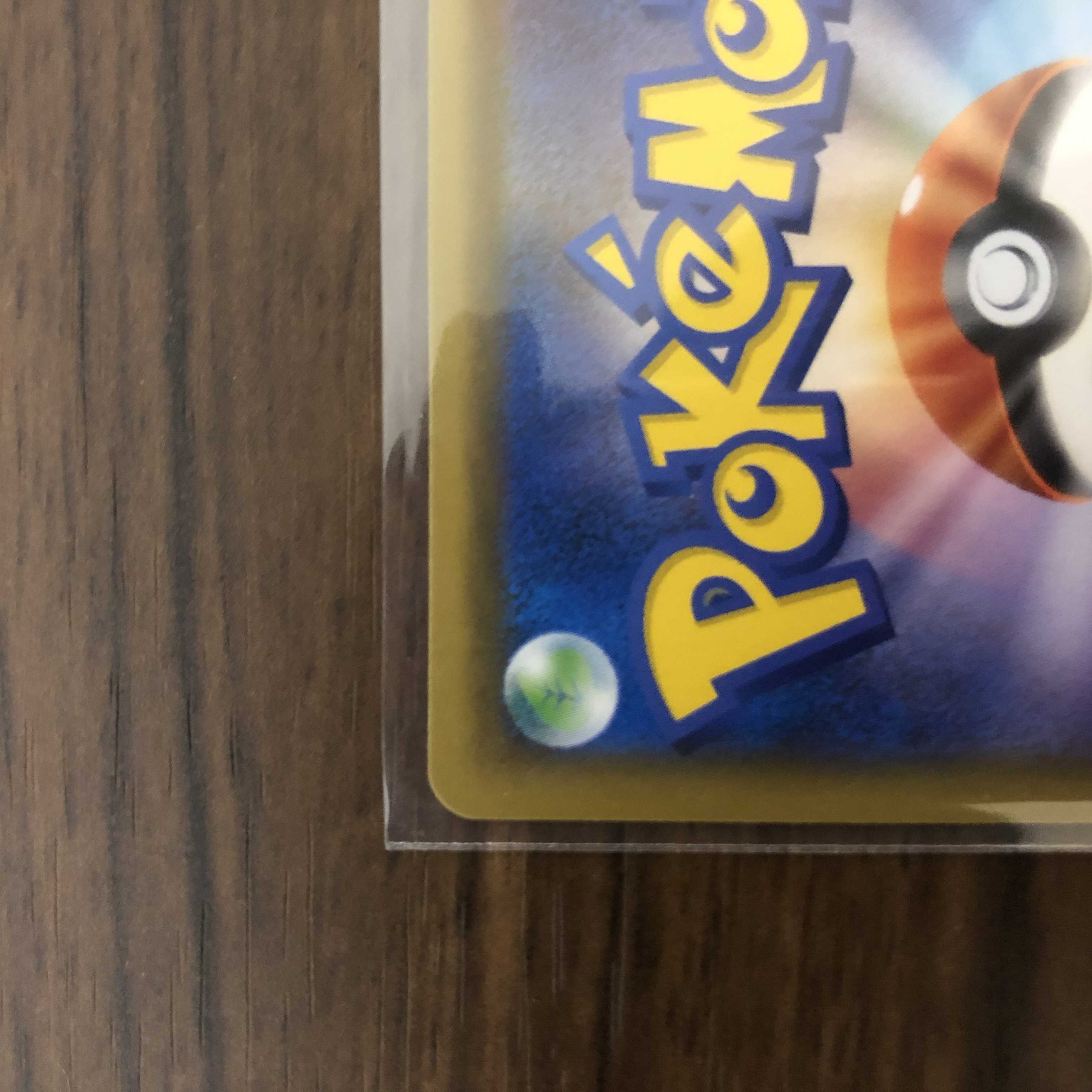 【美品】ラニュイ SR 160/150