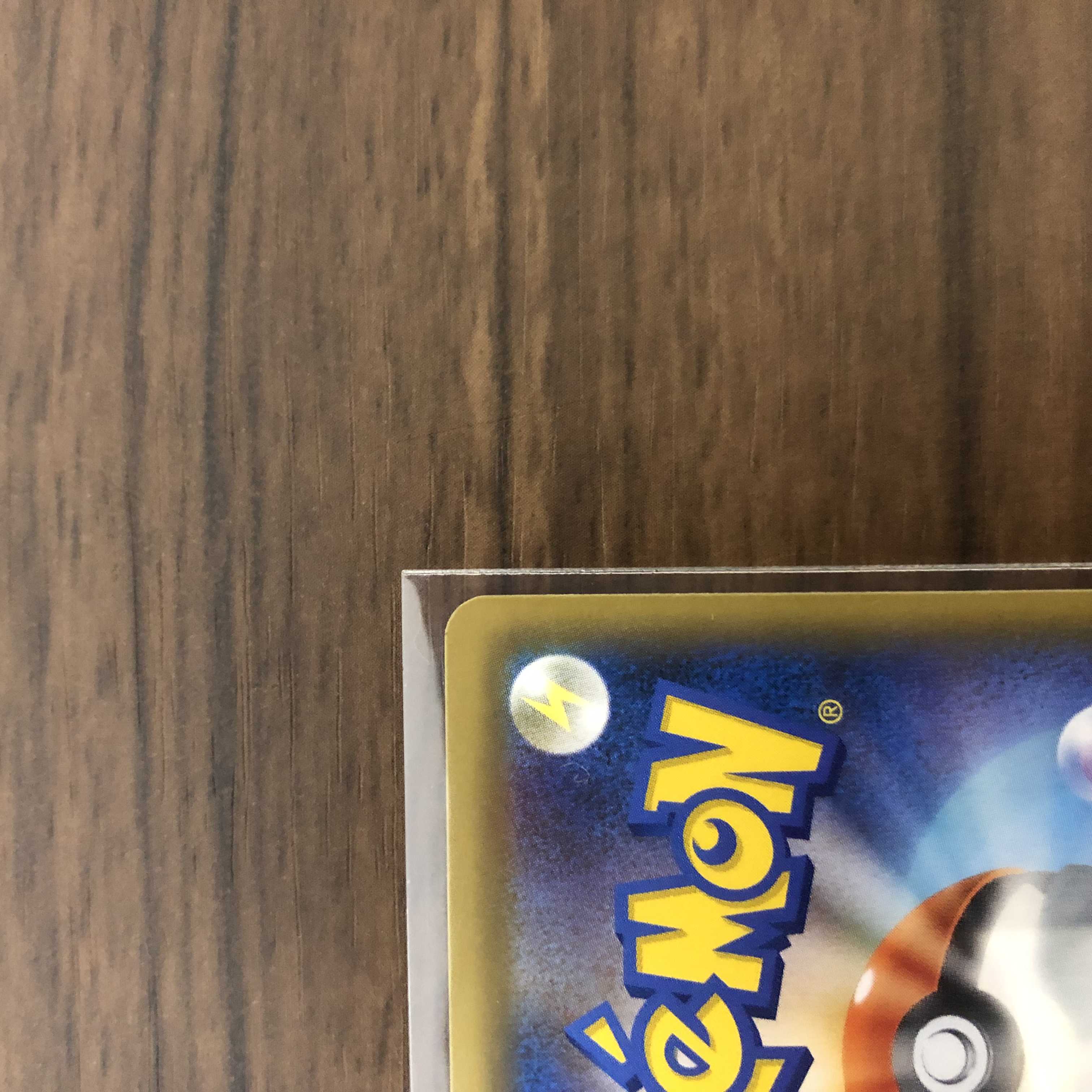 【美品】ラニュイ SR 160/150