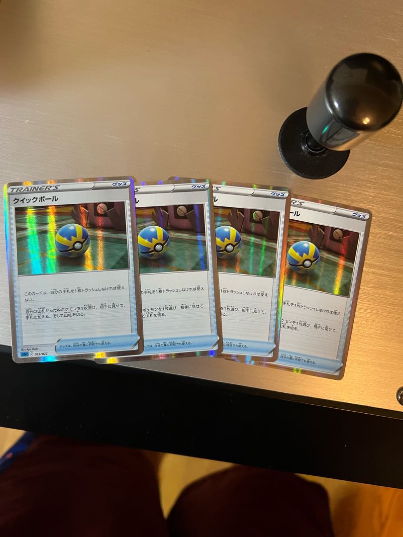 Quick Ball(Kira) 158/190