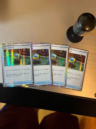 Quick Ball(Kira) 158/190