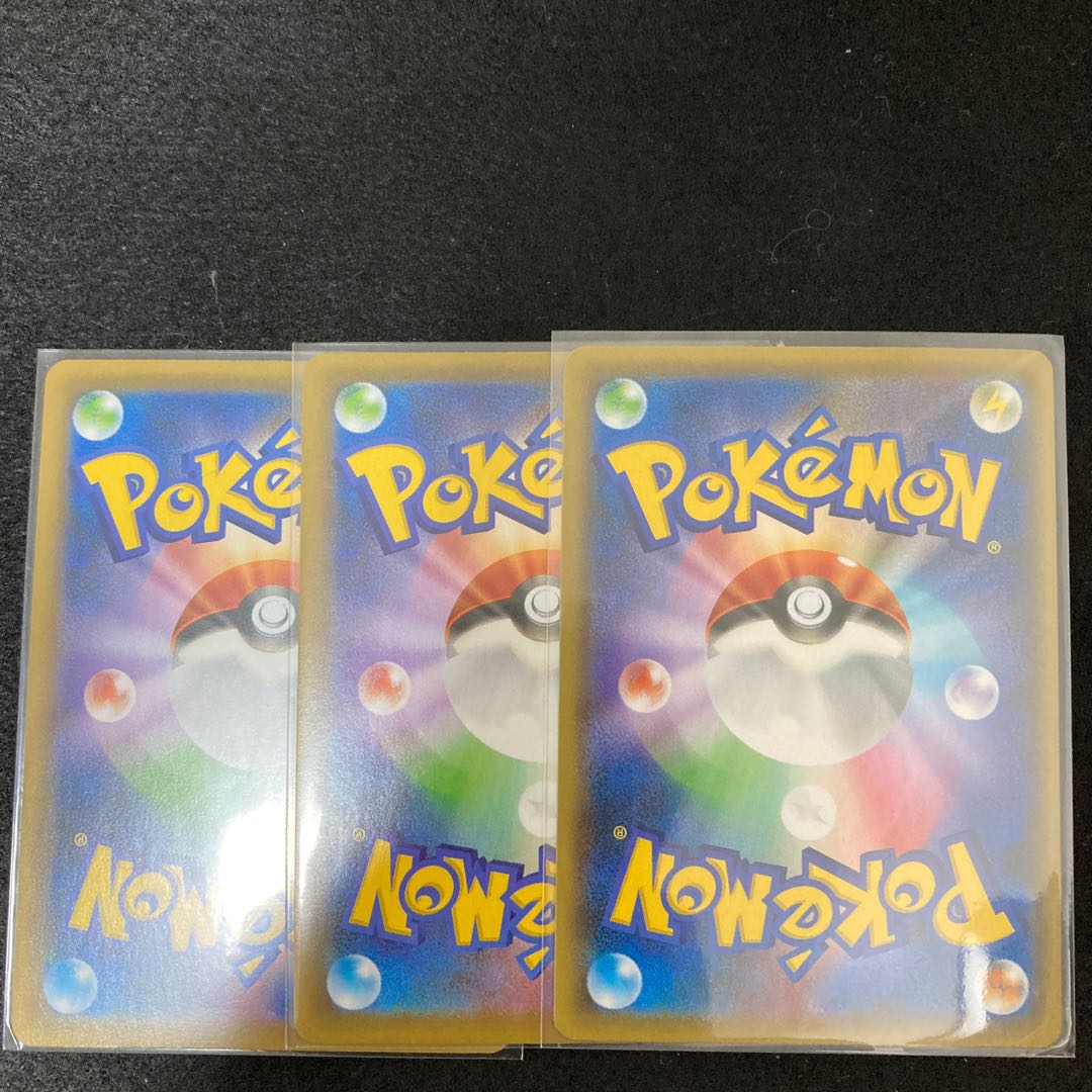 GlaceonVMAX RRR 025/069