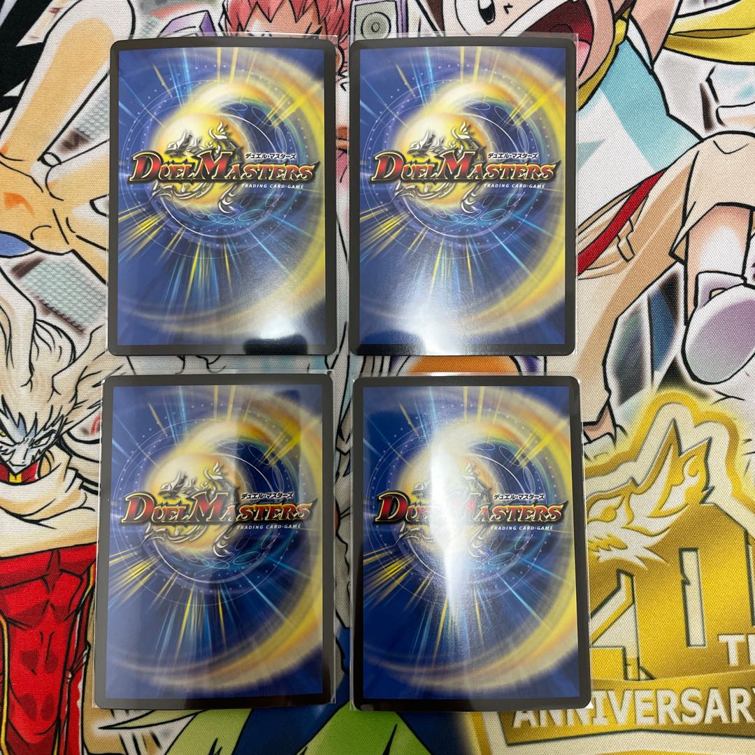 Victory Dragon Crash "High Road" SE S7(Secret)/S10