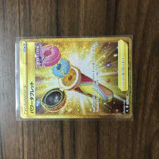 パワータブレット UR 126/100