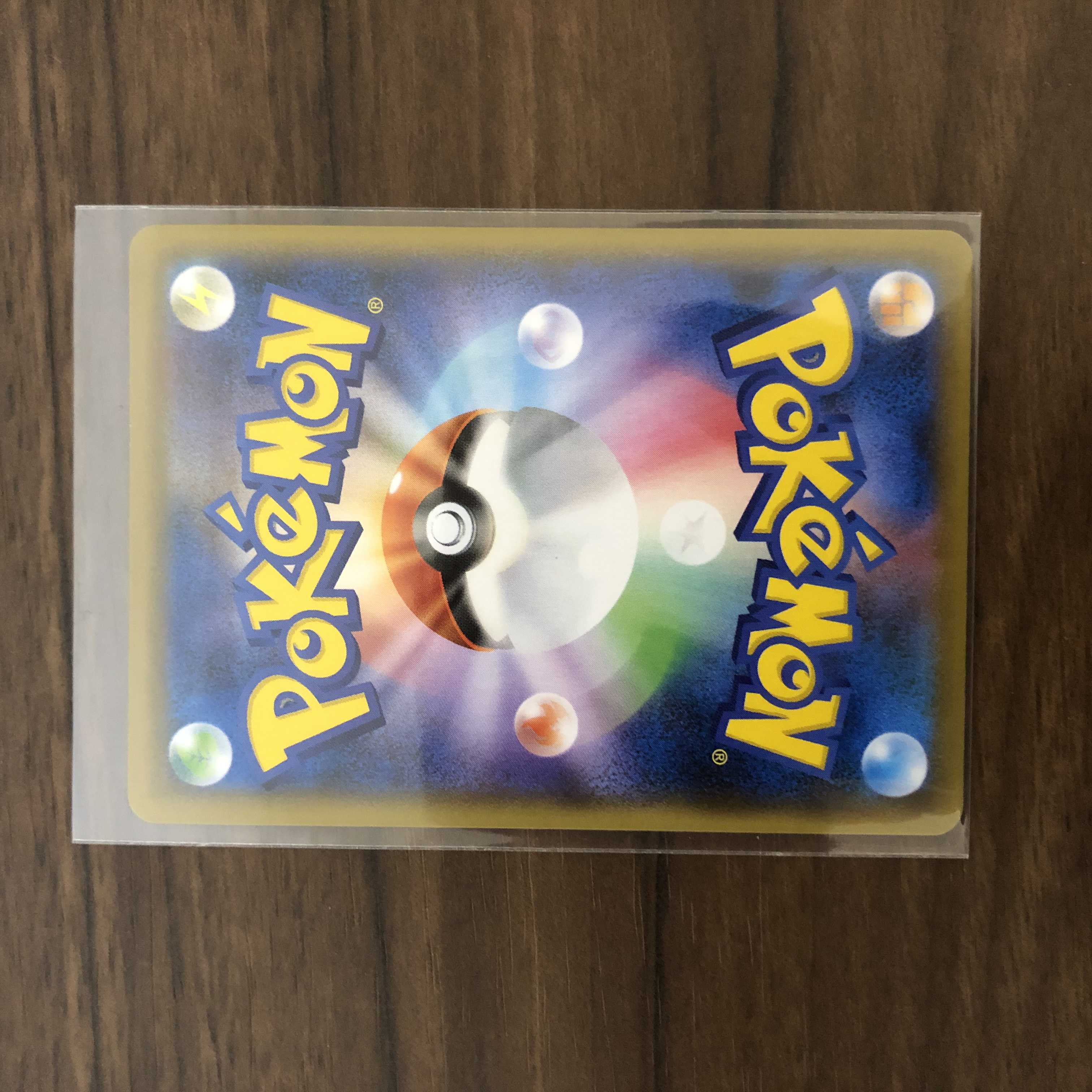 Galal RapidashV SR 075/070