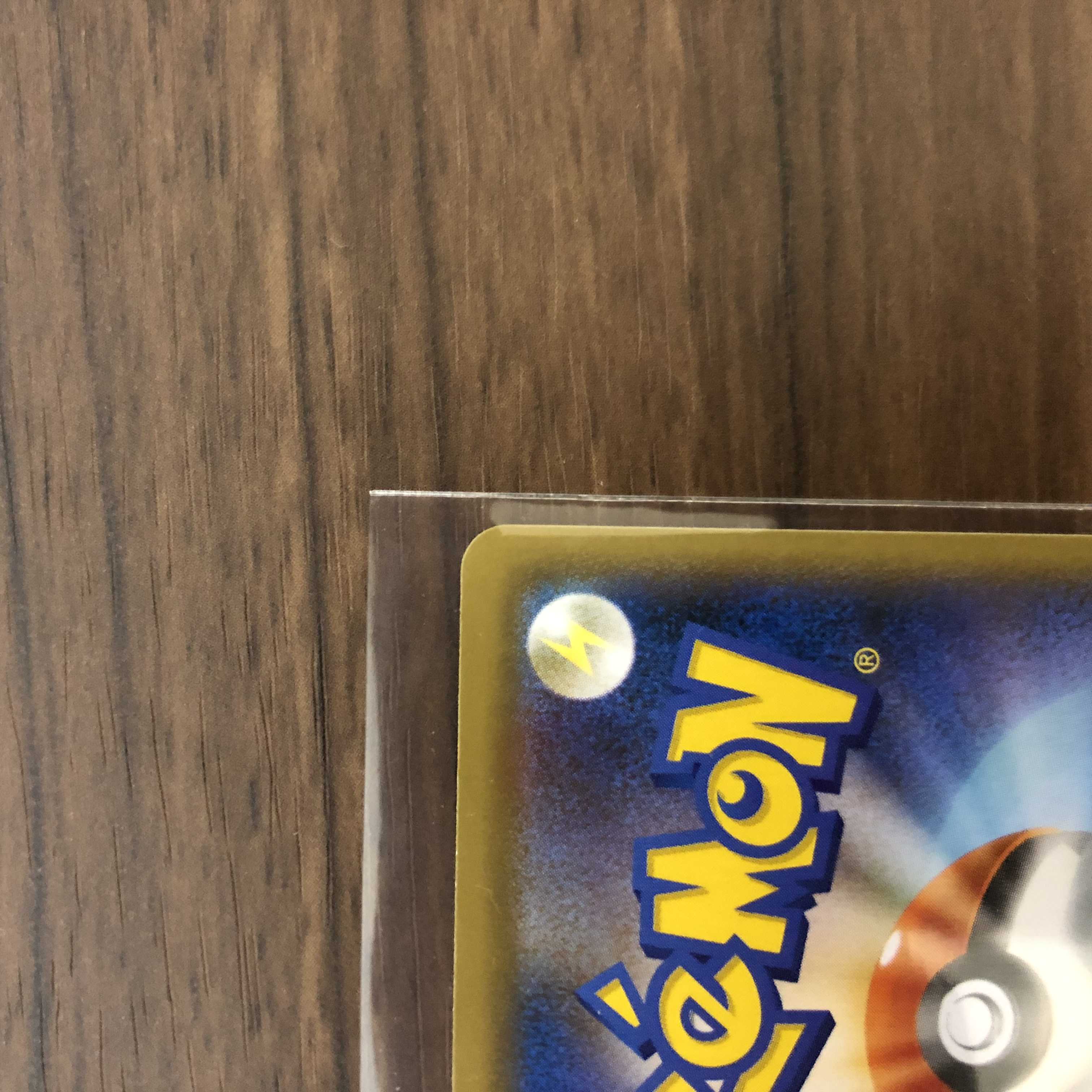 Galal RapidashV SR 075/070