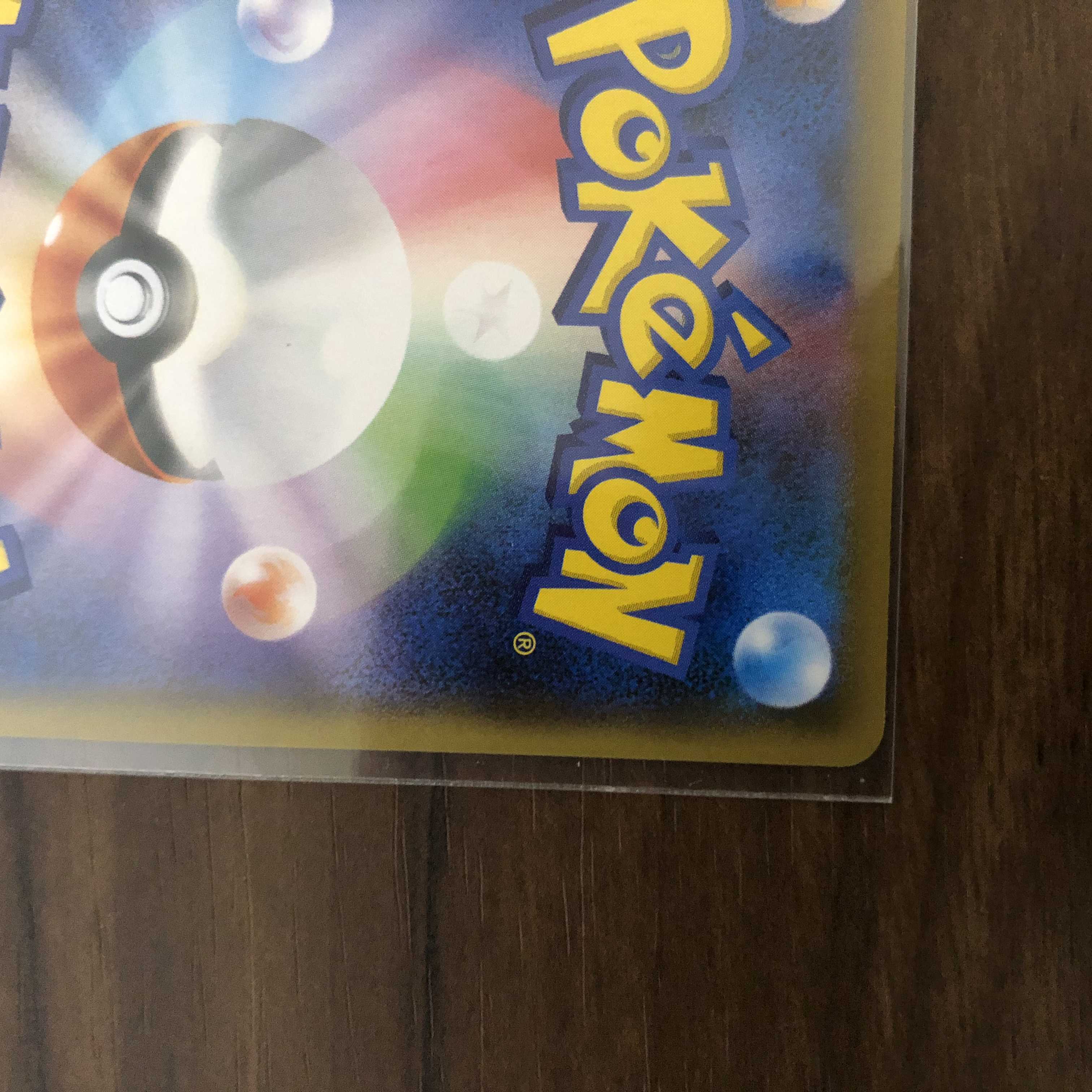 Galal RapidashV SR 075/070