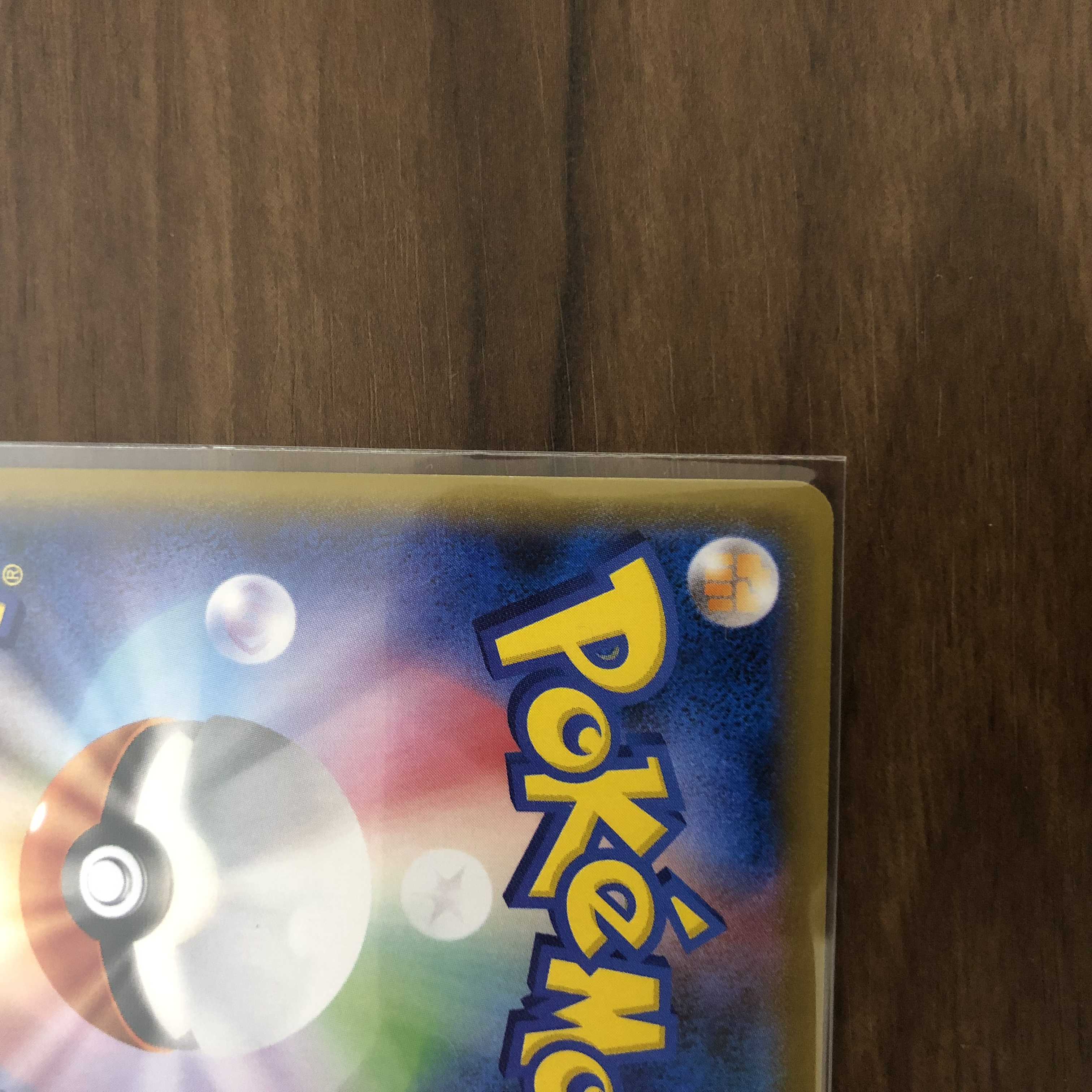 Galal RapidashV SR 075/070