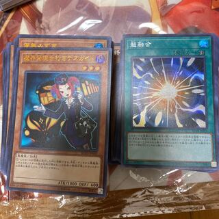 アクセラレータ様専用