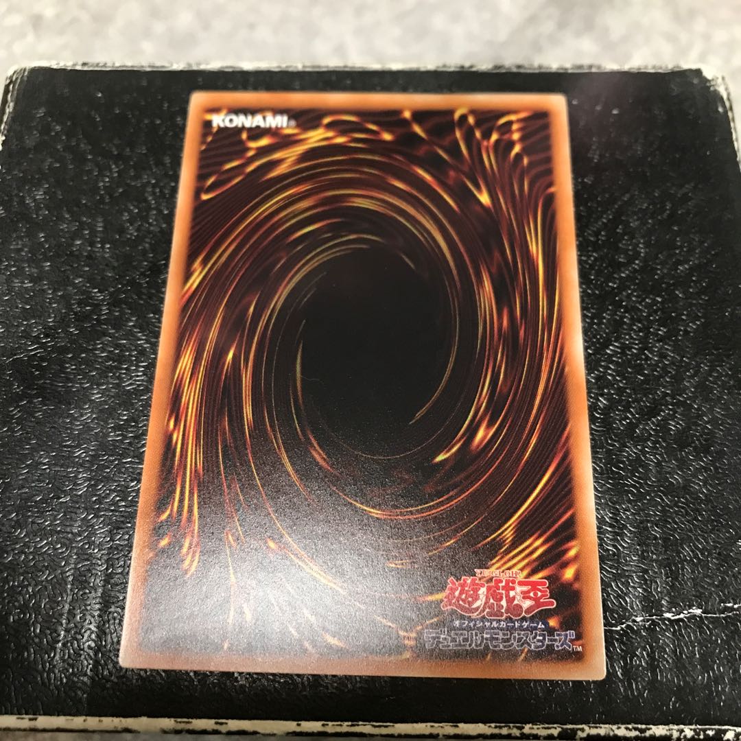 Mudragon of the Swamp Normal