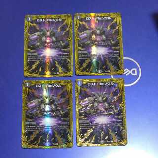 Disappear, Re:Soul (20th SP Rare Spec) R-foil 10B/20 4 copies