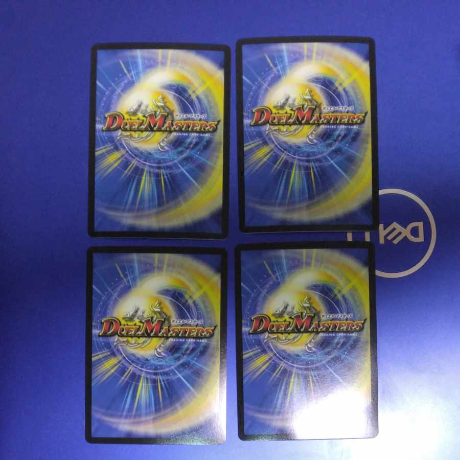 Disappear, Re:Soul (20th SP Rare Spec) R-foil 10B/20 4 copies