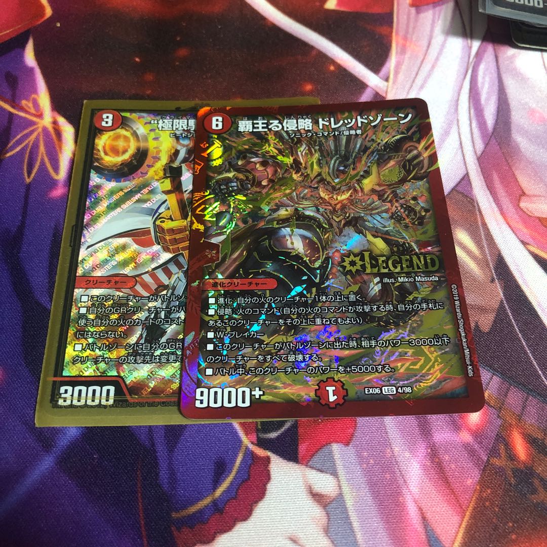 Invasion of the High King Dread Xorn LEG 4/98