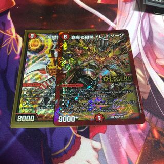 Invasion of the High King Dread Xorn LEG 4/98