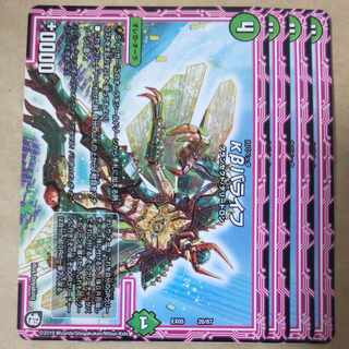 κβバライフ　4枚 4枚