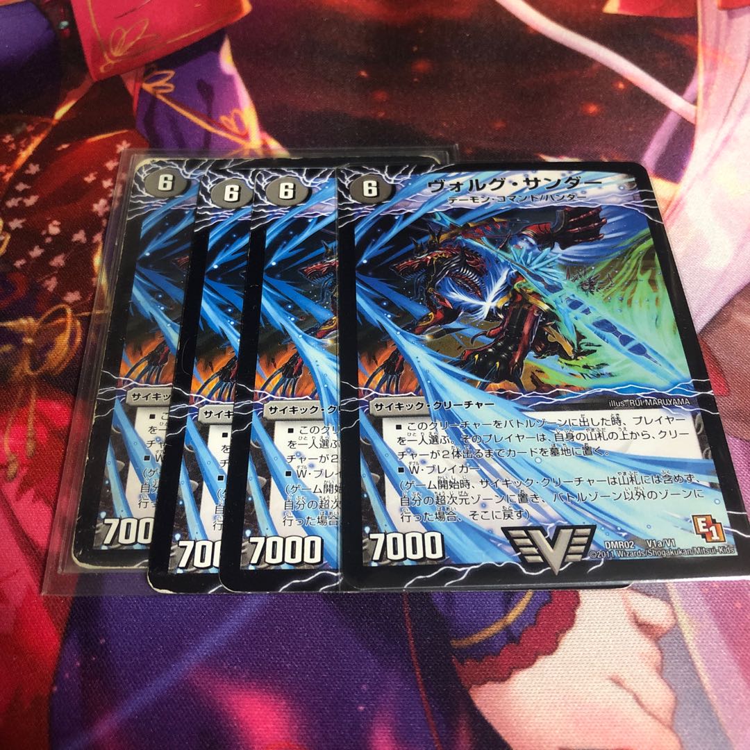 Volg Zapdos｜Lightning Beast Volg Tiger(Top) VIC V6a/V12｜V6b/V12