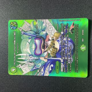 [Manifest] I want to Redeem Team Wave [Listen] [-] {22EX1Psychic16/Psychic50} [Nature