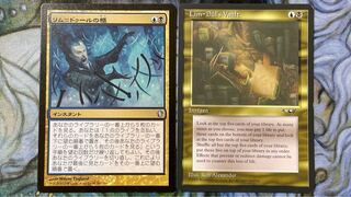 Lim-Dul's Vault/Lim-Dul's Vault