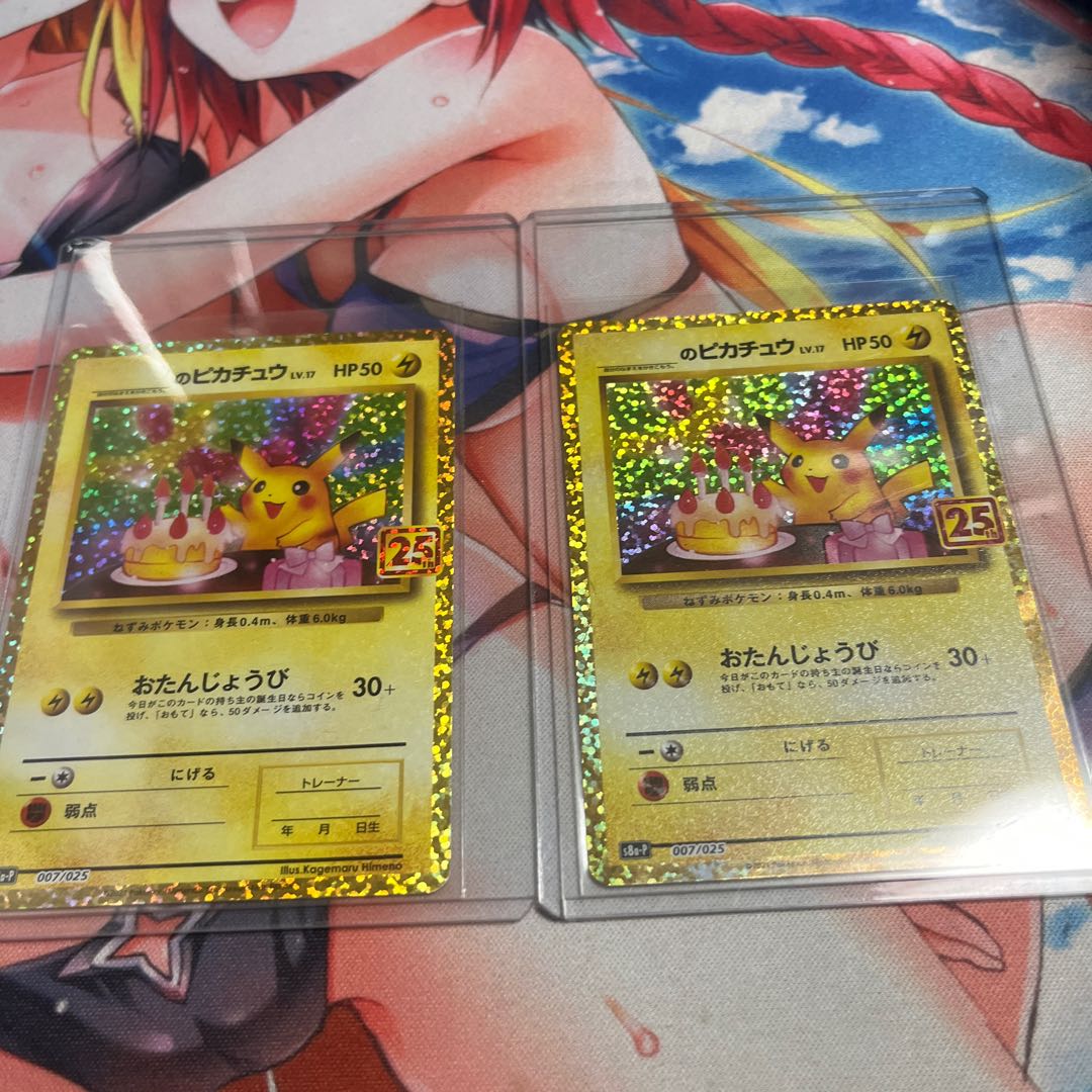Pikachu on Birthday Life Day Set of Two
