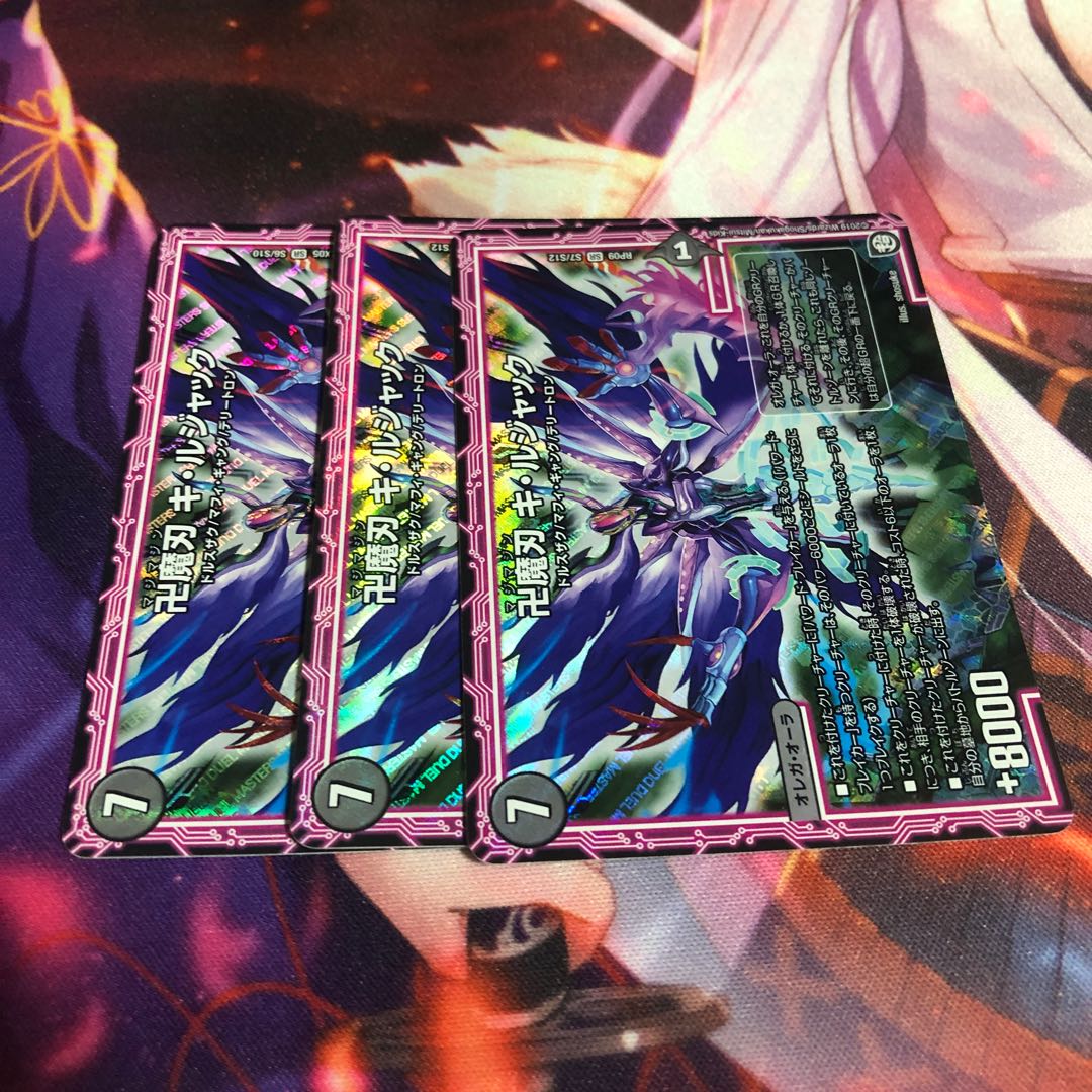 Manjikuma Blade Ki Rujak SR S7/S12