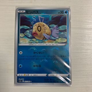 Feebas C 027/068 Set of 4