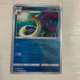 ミロカロス U 028/068 4枚セット