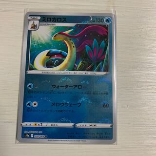 ミロカロス U 028/068 4枚セット