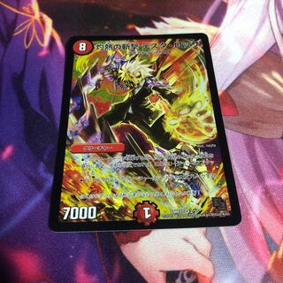 Burning Slash Testa Rossa VR 2/55