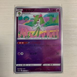 キルリア C 037/068 4枚セット