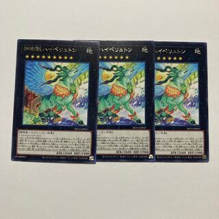 Sacred Tree Beast, Hyperyton Rare JP047