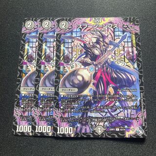 Spoon=Ompus [C] {22RP162/74}《Yami》.