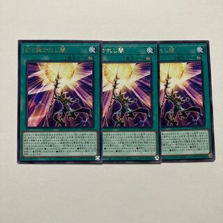 Piercing the Darkness Rare JP063