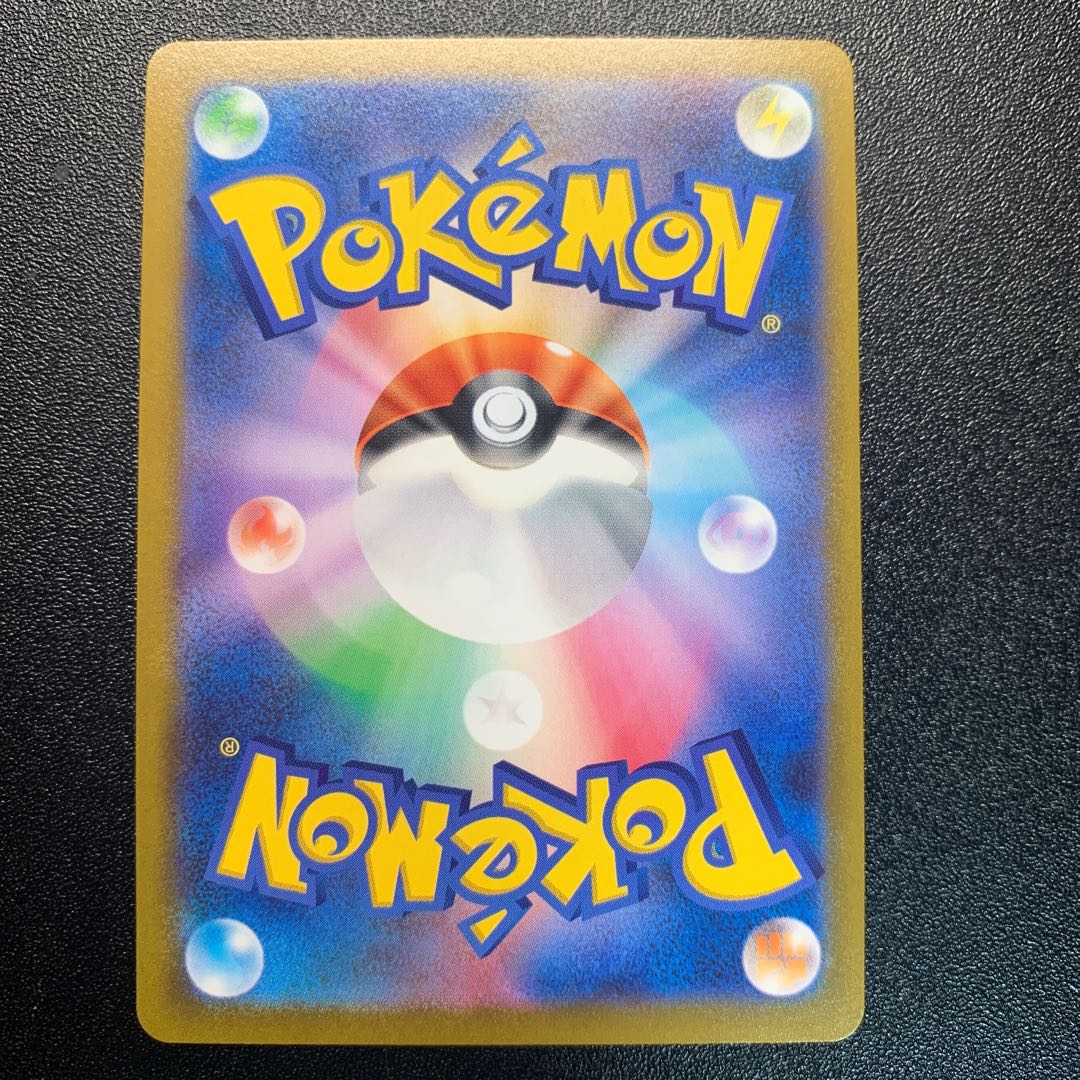 Professor's Research (Professor Magnolia) HR