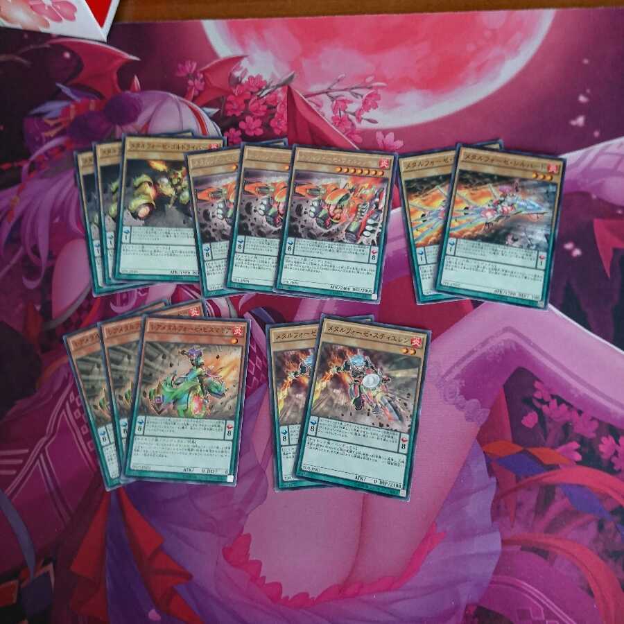 遊戯王　メタルフォーゼデッキパーツ